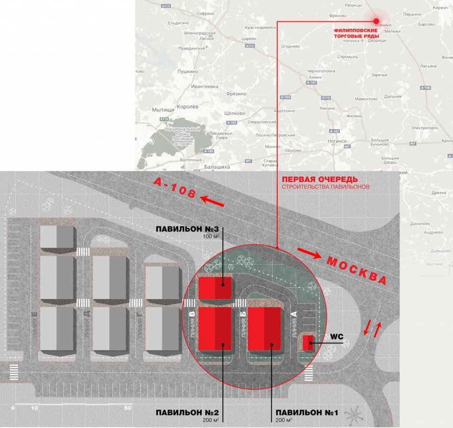 Генплан первой очереди строительства ТК Филипповский
